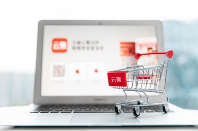 云集微店 以電商之力賦能扶貧，打造貧困地區(qū)特色產(chǎn)品新名片